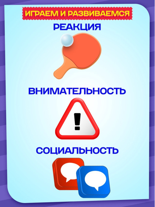 Настольная игра «Успей за 5 секунд», 200 заданий, таймер, 7+