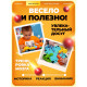 Настольная игра на скорость Лас Играс KIDS «Накорми Бобо», 4 бегемотика, 2-4 игрока, 3+