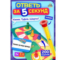 Настольная игра «Успей за 5 секунд», 200 заданий, таймер, 7+