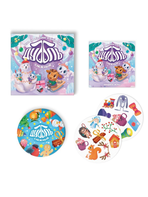 Настольная игра «Новый год: Дуббль. Снежный», новогодняя, 55 карт, 5+
