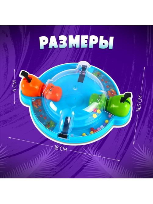 Настольная игра «Накорми Бобо», мини-версия, бегемоты, 2 игрока, 5+