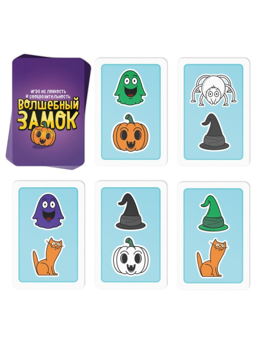 Настольная игра «Волшебный замок», 60 карт, 5 фигурок, 4+