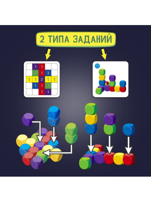 Настольная игра для детей на внимание Лас Играс KIDS «Батл на кубиках», 2 игрока, 5+