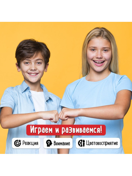 Настольная игра Лас Играс KIDS «Цветная реакция», 2 игрока, 5+
