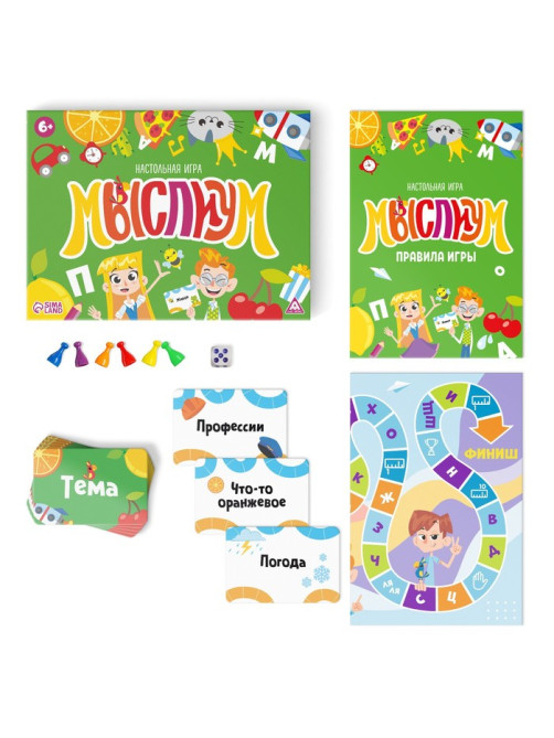Настольная игра на объяснение слов «Мыслиум», 50 карт, 6+