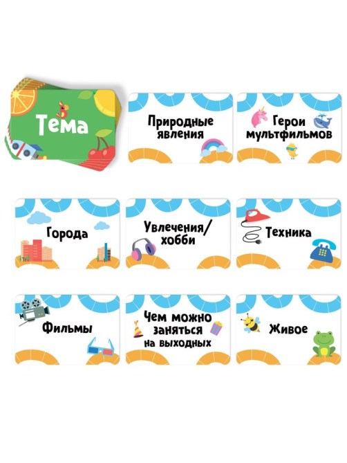 Настольная игра на объяснение слов «Мыслиум», 50 карт, 6+