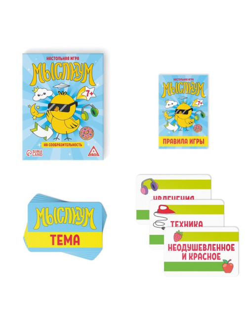 Настольная игра на объяснение слов «Мыслиум», 70 карт, 7+