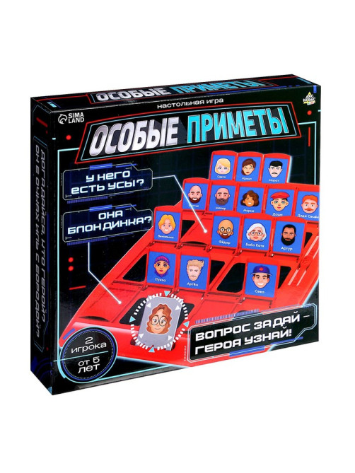 Настольная игра Лас Играс KIDS «Особые приметы», 2 игрока, 5+