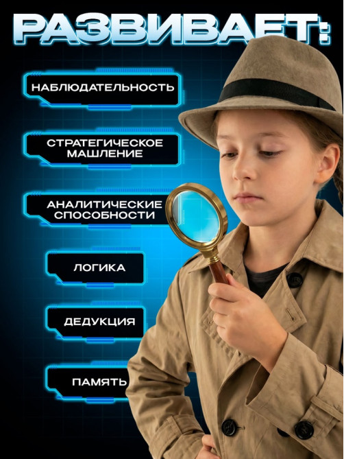 Настольная игра Лас Играс KIDS «Особые приметы», 2 игрока, 5+