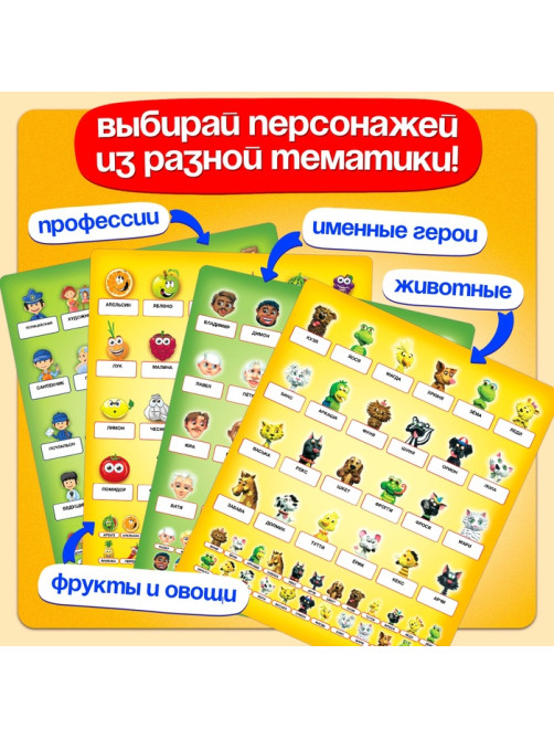 Настольная игра для детей на логику Лас Играс KIDS «Кто в окне», мемори, 2 игрока, 5+