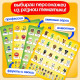 Настольная игра для детей на логику Лас Играс KIDS «Кто в окне», мемори, 2 игрока, 5+