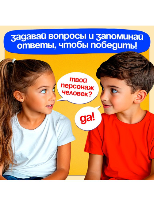 Настольная игра для детей на логику Лас Играс KIDS «Кто в окне», мемори, 2 игрока, 5+