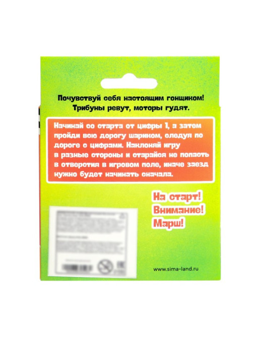Логическая настольная игра «Крутой заезд», головоломка, 1 игрок, 5+