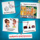 Настольная игра «Ночь в музее», 8+
