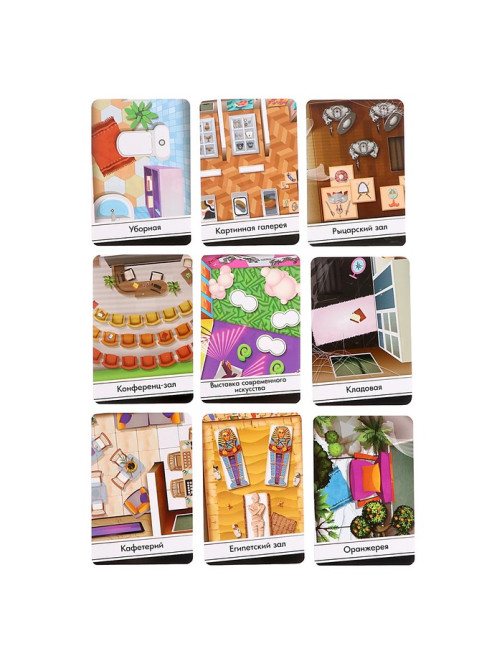 Настольная игра «Ночь в музее», 8+