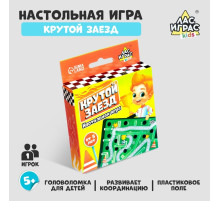 Логическая настольная игра «Крутой заезд», головоломка, 1 игрок, 5+