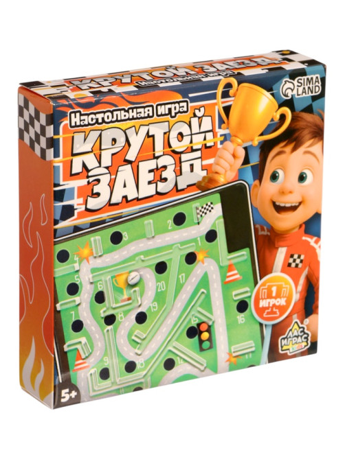 Логическая настольная игра «Крутой заезд», головоломка, 1 игрок, 5+