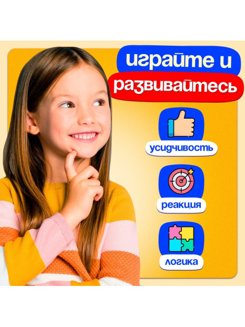 Настольная игра для детей на логику Лас Играс KIDS «Кто в окне», мемори, 2 игрока, 5+