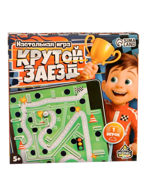 Логическая настольная игра «Крутой заезд», головоломка, 1 игрок, 5+