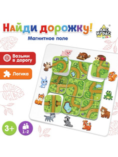 Настольная игра на логику «Найди дорожку», магнитное поле, 3+