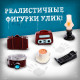 Настольная игра «Ночь в музее», 8+