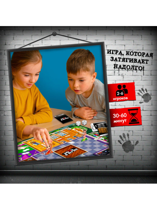 Настольная игра «Ночь в музее», 8+