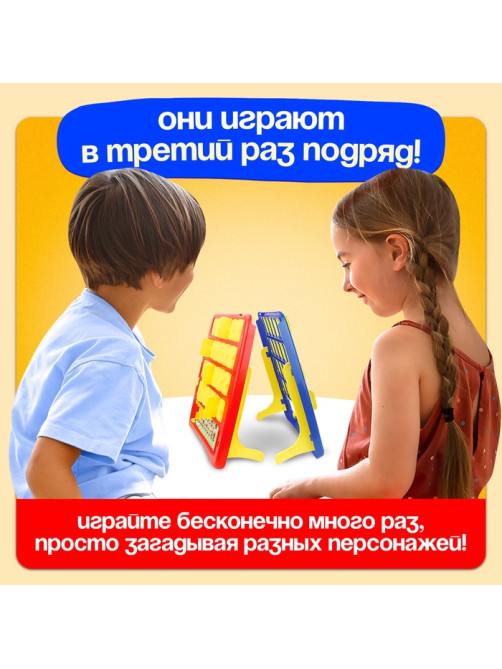 Настольная игра для детей на логику Лас Играс KIDS «Кто в окне», мемори, 2 игрока, 5+