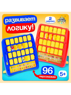 Настольная игра для детей на логику Лас Играс KIDS «Кто в окне», мемори, 2 игрока, 5+
