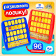 Настольная игра для детей на логику Лас Играс KIDS «Кто в окне», мемори, 2 игрока, 5+