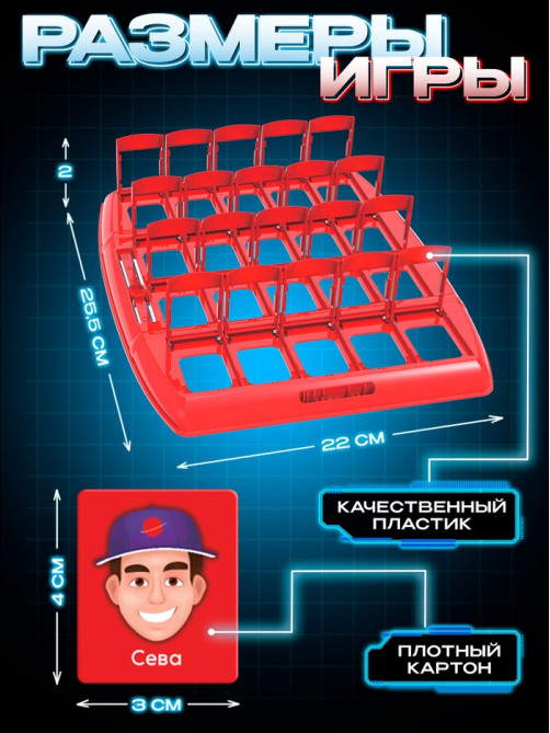 Настольная игра Лас Играс KIDS «Особые приметы», 2 игрока, 5+