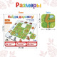 Настольная игра на логику «Найди дорожку», магнитное поле, 3+