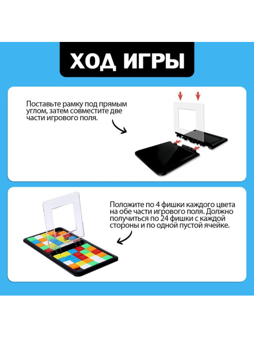 Настольная игра для детей «Быстрая логика», 2 игрока, 5+
