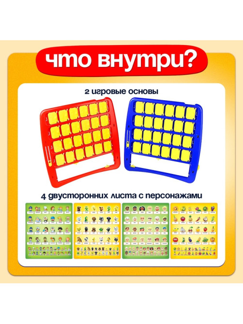Настольная игра для детей на логику Лас Играс KIDS «Кто в окне», мемори, 2 игрока, 5+