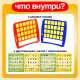 Настольная игра для детей на логику Лас Играс KIDS «Кто в окне», мемори, 2 игрока, 5+