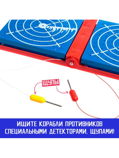 Настольная игра «Морской бой. Битва за океан»