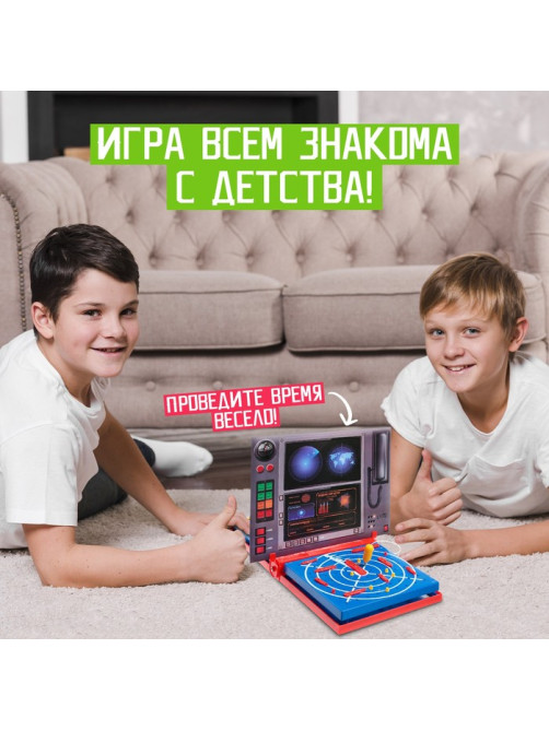 Настольная игра «Морской бой. Битва за океан»