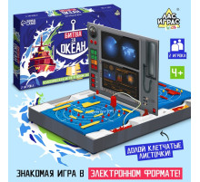Настольная игра «Морской бой. Битва за океан»
