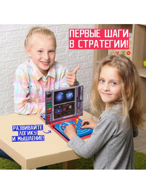 Настольная игра «Морской бой. Битва за океан»