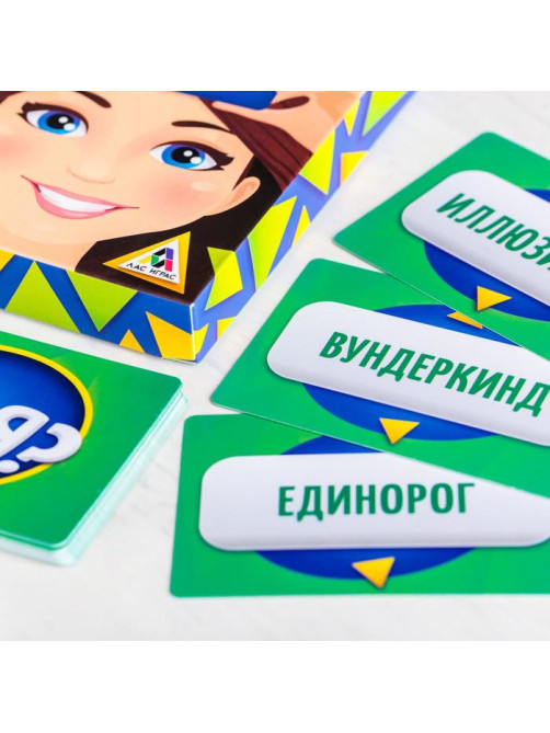 Фанты «Кто я?», 20 карт, 12+