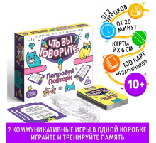 Настольная игра на объяснение слов «Что вы говорите? и Попробуй повтори», 100 карт, 6 загубников, 10+