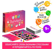 Настольная игра на объяснение слов «Позитивиум», 100 карт, 9+