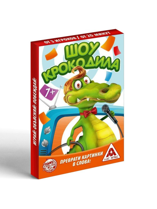 Настольная игра на объяснение слов «Шоу крокодила», 30 карт, 7+