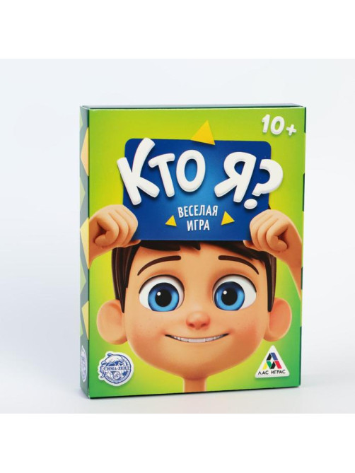 Настольная игра на угадывание слов «Кто я?», 50 карт, 10+