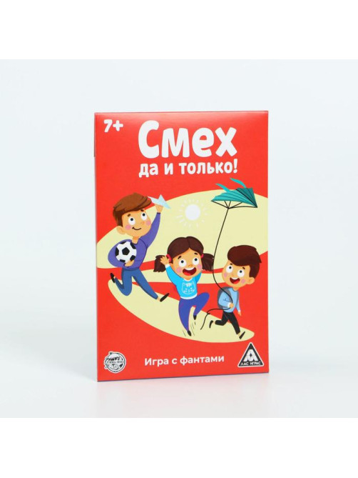 Фанты «Смех, да и только!», 10 карт, 7+