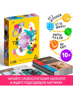 Карточная игра «Торобоан: понять и показать», 10+