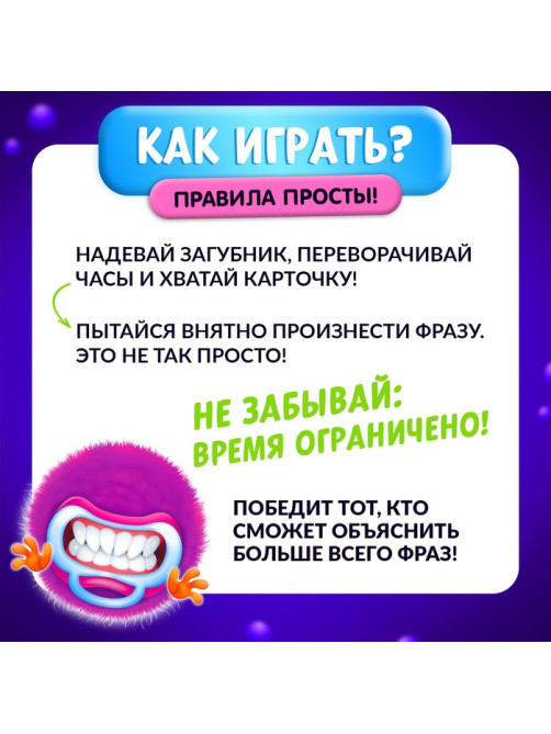 Настольная игра «Мой сосед-логопед», 40 карточек, 2-5 игроков, 5+