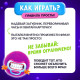 Настольная игра «Мой сосед-логопед», 40 карточек, 2-5 игроков, 5+