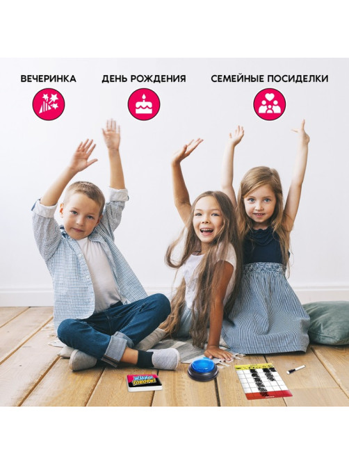 Настольная игра «Жми и говори», 60 карточек, 7+