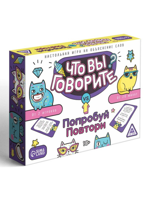 Настольная игра на объяснение слов «Что вы говорите? и Попробуй повтори», 100 карт, 6 загубников, 10+