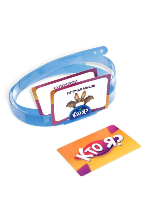 Настольная игра на угадывание слов «Кто Я?», с картинками, 5+